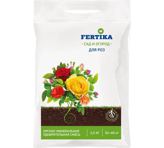 Органо-минеральная удобрительная смесь для роз Fertika 2.5 кг 4620005611177 1