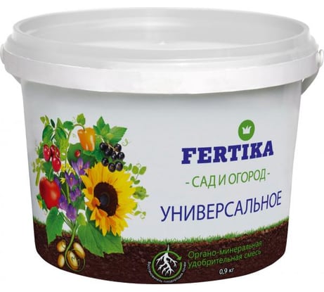 Органо-минеральная удобрительная смесь Fertika Универсальное 0.9 кг 4620005610477
