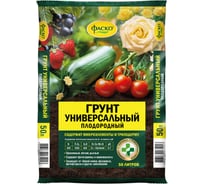 Универсальный грунт Фаско 50 л Тп0201ФАС06