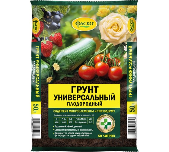 Универсальный грунт Фаско 50 л Тп0201ФАС06