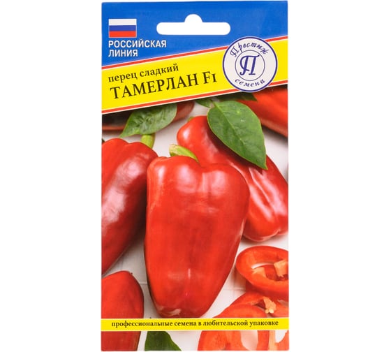 Перец сладкий Престиж-Семена Тамерлан F1 00036976