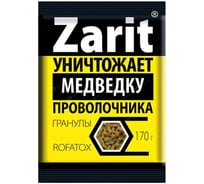 Гранулы от медведки и проволочника, защита от насекомых Zarit Рофатокс 170 г 61447