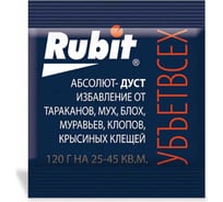 Защита от насекомых Rubit Дуст Абсолют 51822 16262557