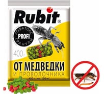 Гранулы от медведки и проволочника Rubit Рофатокс 400 г профи 59023 16262522