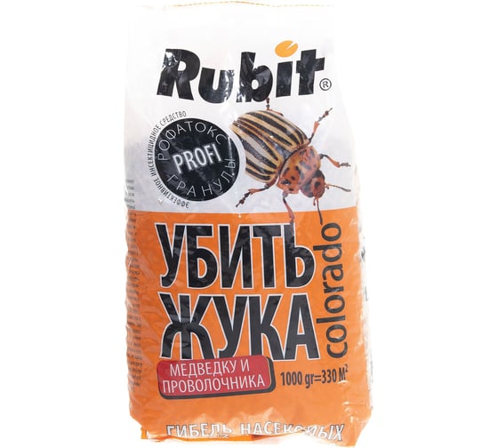 Гранулы от колорадского жука и других вредителей Rubit Рофатокс 1 кг 79784