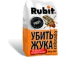Гранулы от колорадского жука и других вредителей Rubit Рофатокс 1 кг 79784
