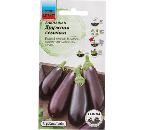 Баклажан Агросидстрейд Дружная семейка 20 шт ПАТРИОТ 129116