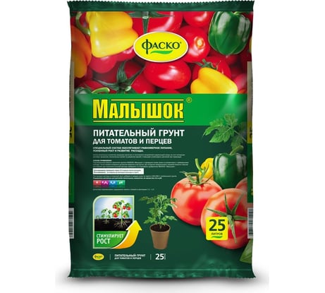 Грунт для томатов и перцев Фаско Малышок 25 л Тп0102МАЛ03