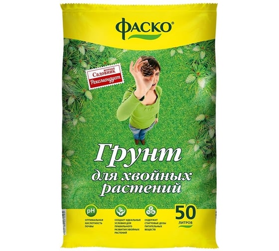 Грунт для хвойных растений Фаско 50 л Тп0201ФАС20 1
