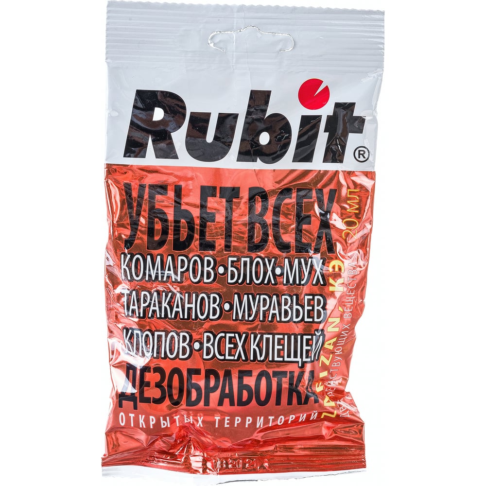 Car Rubit Средство защиты от насекомых Rubit Убьет всех, 20 мл 62154 - выгодная ...