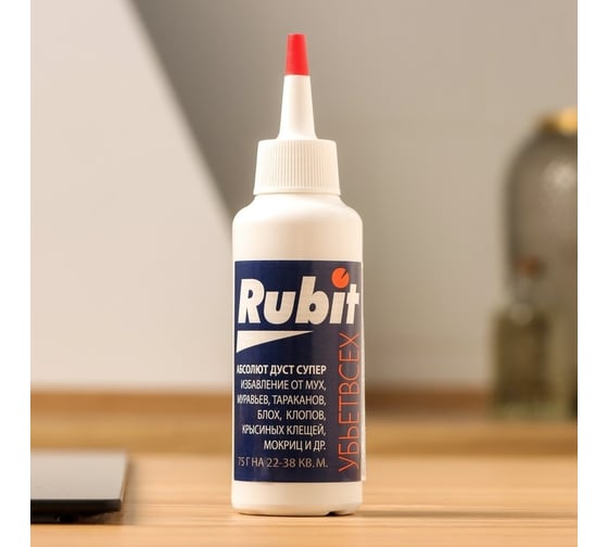 Средство защиты от насекомых Rubit ДУСТ Абсолют дустер 75 г 51823