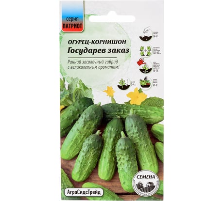 Огурец Агросидстрейд Патриот Государев заказ 10 шт 128661