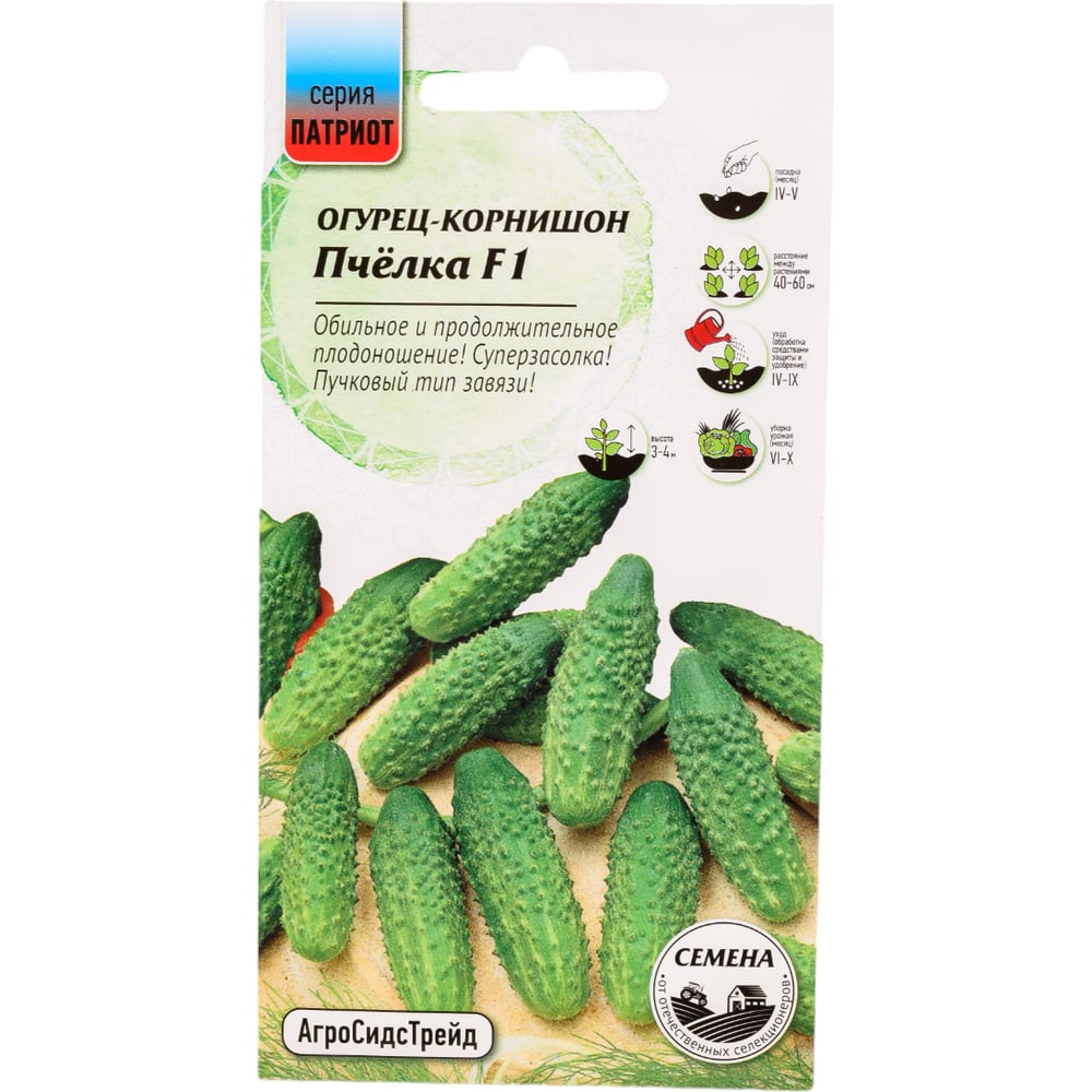 Огурец Агросидстрейд Патриот Пчелка - корнишон F1 10 шт 129162 ...