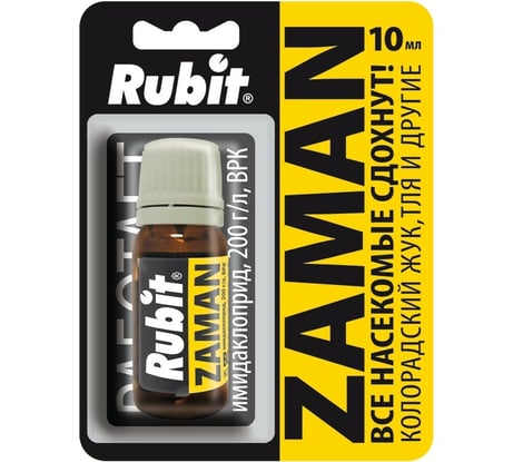 Инсектицидное средство от колорадского жука Rubit Заман 10 мл 67104