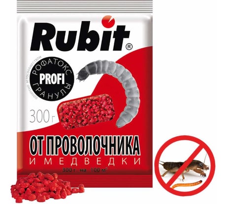 Гранулы от проволочника и медведки Rubit Рофатокс 300 г 61394