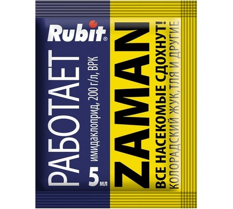 Средство от тли Rubit Заман 5 мл 67106