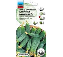 Огурец Агросидстрейд Патриот Дружная компания - корнишон F1 10 шт 129149