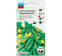 Огурец Агросидстрейд Патриот Семеновна - корнишон F1 10 шт 129163