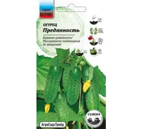 Огурец Агросидстрейд Патриот Преданность 5 шт 129160