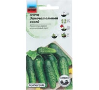 Огурец Агросидстрейд Патриот Замечательный сосед 10 шт 129150