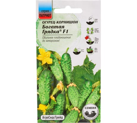 Огурец Агросидстрейд Патриот Богатая Грядка - корнишон F1 10 шт 129142