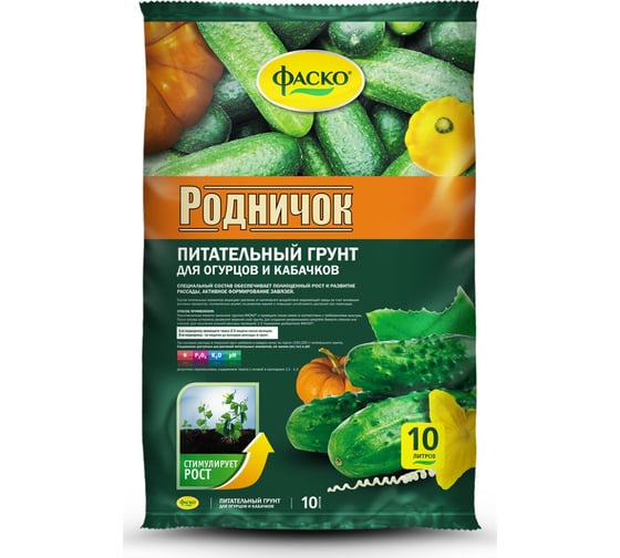 Грунт для огурцов Фаско Родничок 10 л Тп0102ФАС01