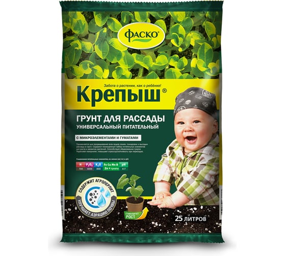 Грунт для рассады Фаско Крепыш 25 л Тп0101КРЕ04