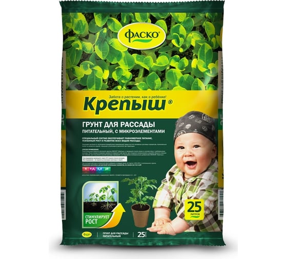 Грунт для рассады Фаско Крепыш 25 л Тп0101КРЕ04 1