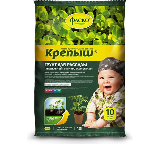 Грунт для рассады Фаско Крепыш 10 л Тп0101КРЕ03 1