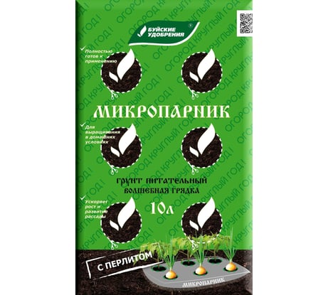 Питательный грунт Буйские Удобрения Микропарник 10 л 431018