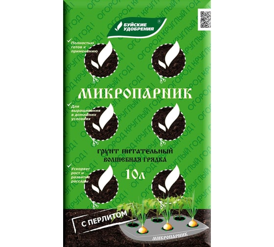 Питательный грунт Буйские Удобрения Микропарник 10 л 431018 1