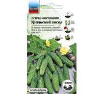 Огурец Агросидстрейд Уральский засол - корнишон 12 шт ПАТРИОТ 129172