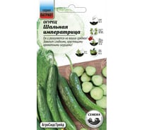 Огурец Агросидстрейд Шальная императрица 12 шт ПАТРИОТ 129175
