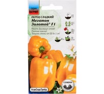 Перец сладкий Агросидстрейд Мегатон Золотой F1 12 шт ПАТРИОТ 129179
