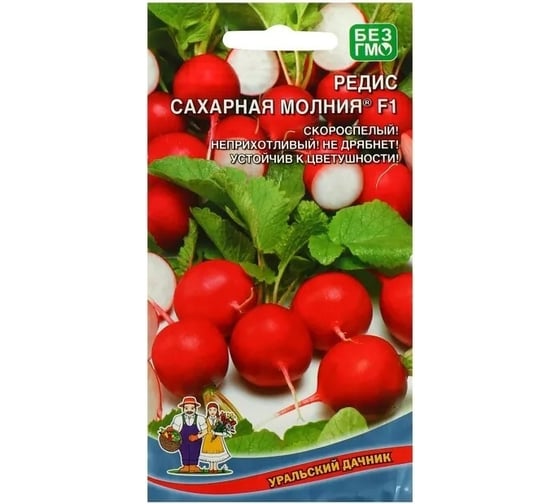 Редис Сахарная молния F1 2,0 г ПАТРИОТ 129181