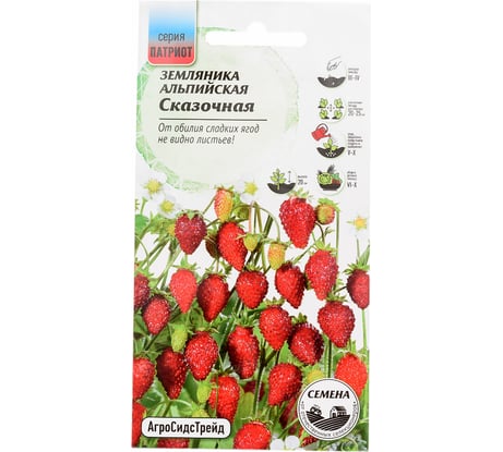 Земляника Агросидстрейд Сказочная - альпийская 0,05 г ПАТРИОТ 129000