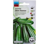 Кабачок Агросидстрейд Диво дивное 10 шт ПАТРИОТ 128649