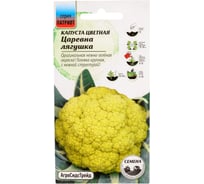 Капуста цветная Агросидстрейд Царевна лягушка 0,25 г ПАТРИОТ 129136