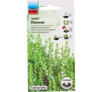 Чабер Пикник 0,2 г ПАТРИОТ 129200