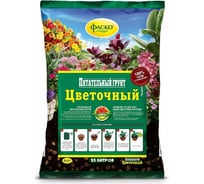 Грунт для цветов Фаско Цветочный 25 л Тп0101ЦВЕ04