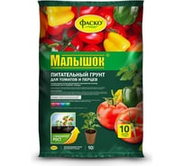 Грунт для томатов и перцев Фаско Малышок 10 л Тп0102МАЛ02