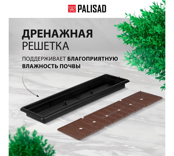 Набор для рассады PALISAD поддон 600x185x45 мм, с дренажной системой, 14 горшочков по 460 мл. 643452