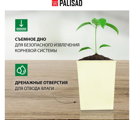 Набор для рассады PALISAD поддон 600x185x45 мм, с дренажной системой, 14 горшочков по 460 мл. 643452