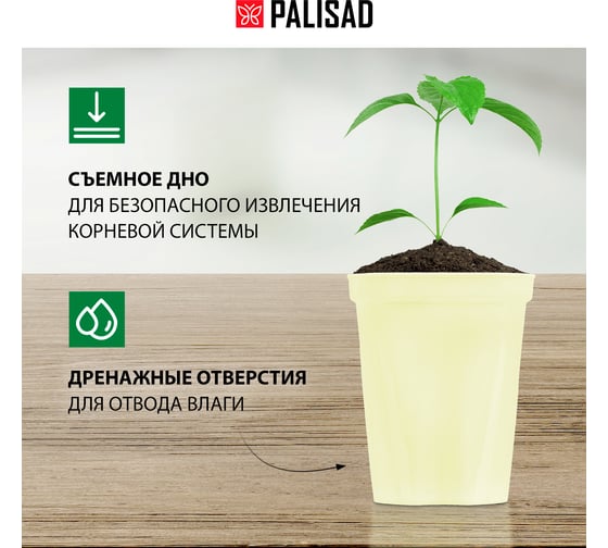 Набор для рассады PALISAD поддон 322x166x82 мм, 8 горшочков по 250 мл с выдвижным дном 643448