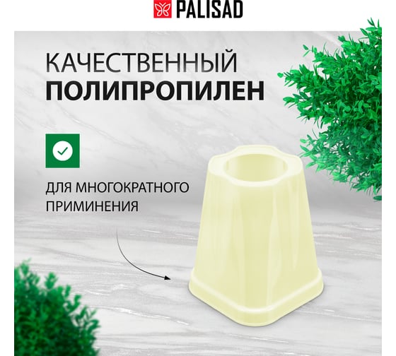 Горшочек для рассады PALISAD пластиковый, 250 мл., с выдвижным дном, 10 шт. 643445