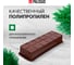 Поддон для рассады PALISAD 470x166x82 мм, пластиковый, 3 шт, под 12 горшочков 250 мл. 643443 3