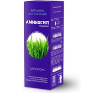 Витамины для газона Аминосил концентрат 250 мл 4650243053132
