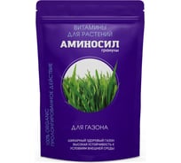 Витамины для газона Аминосил гранулы 700 гр 4650243053262