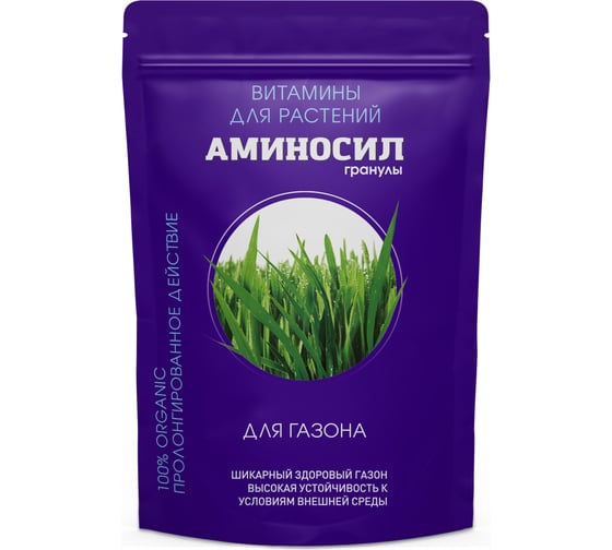 Витамины для газона Аминосил гранулы 700 гр 4650243053262