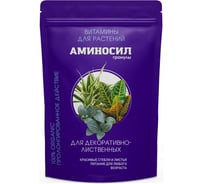 Витамины для декоративно-лиственных Аминосил гранулы 300 гр 4650243053217